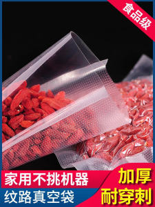 Túi Bảo Quản Thực Phẩm Dày Chống Nhiệt Độ Cao Dùng Tại Nhà Túi Chân Không Chuyên Dụng Cho Máy Đóng Gói Túi Nylon Lớn Có Họa Tiết