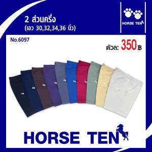 Horse ten กางเกงขาสั้น 2ส่วนครึ่ง No :6097 ( size30323436)Sale50% Only 359฿