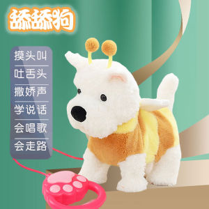 Tongue-Licking Dog Toy Plush Interactive Talking Puppy Doll Childrens Christmas Gift Realistic Walking Dog Toy for Kids
