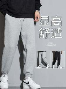 กางเกงลำลองผู้ชาย ผ้ากำมะหยี่หนา ทรงหลวม กางเกงขายาวทรงตรง ผ้าขนแกะหนา ฤดูใบไม้ร่วง/ฤดูหนาว กางเกงขายาวผู้ชาย