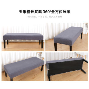 Rectangular Strip Stool Cover Full-Cover Solid Color Wooden Padded Armchair Piano Seat Cover Large Shoe Change Bed End Stool Sets