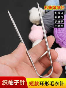 Bộ Kim Dệt Kim Bằng Thép Không Gỉ Ngắn Dùng Để Dệt Nút Và Tất Dụng Cụ Dệt Áo Len Bằng Kim Dệt Vòng