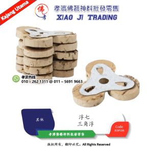 三角浮 3角 浮七 孝濟神料 Triangle Float Floating Seven