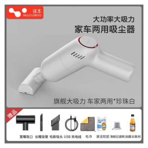 Leibin Car And Home Dual Use Wireless Charging High Power Portable Handheld Vacuum Cleaner Compact Size for Easy Storage
