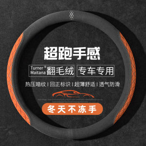 Universal Four Seasons Leather Car Steering Wheel Cover Hand Warm Winter Not Freezing Hand for Volkswagen Toyota Honda Harvard Audi