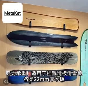 ตะขอ สแตนเลส ชั้นวางกระดานโต้คลื่น ขาตั้งโชว์สเก็ตบอร์ด แบบติดผนัง ชั้นโชว์ ติดผนัง ตัวยึดติดผนังสำหรับบอร์ดยาว คลิปแขวนผนังสโนว์บอร์ด สำหรับ 1 ชิ้น