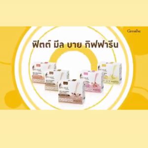 #ฟิตต์ มีล บาย กิฟฟารีน รสโกโก้ #โปรตีนกิฟฟารีน #อาหารทดแทนมื้ออาหาร #ผลิตภัณฑ์ทดแทนมื้ออาหาร #ดูแลรูปร่าง Fitt Meal by Giffarine รสโกโก้ 14ซอง