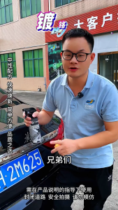 น้ำยาขจัดคราบโครเมียม & กระจก สูตรพิเศษ คืนความเงางามเป็นประกายให้กับพื้นผิว  ผลิตภัณฑ์น้ำยาขจัดคราบโครเมียม & กระจก พร้อมส่ง