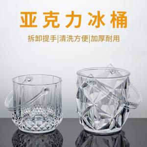 Acrylic Ice Bucket Bar KTV Commercial Beer Storage Barrel Home Small Beer Barrel Storage Tank Ice Maker Plastic Material