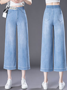 Quần Jeans Denim Ống Thẳng Mỏng Mùa Hè Cho Nữ Cạp Cao Quần Ống Rộng Ôm Dáng Thẳng Lưng Cao Quần Dài Đến Mắt Cá Chân