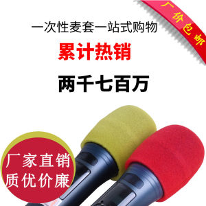Disposable Sponge Microphone Covers Anti-Spray Protection Caps for Karaoke TV One-Time Use Mic Sleeves Breathable Muff Covers