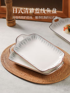 KAWASIMAYA Ceramic Fish Plate Double Ears Rectangular Steamed Fish Plate Japanese Style Dining Utensils Home Use Dish Plate