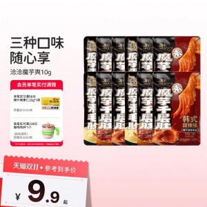 ChaCheer | Bánh Quẩy Ma Thuật Konjac Để Xem Phim 10g*20 Gói