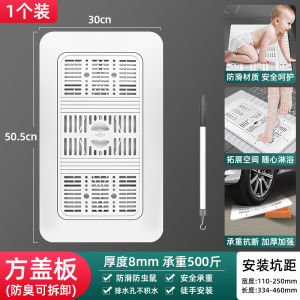 BồN CầU Ngồi Xổm Nhà Vệ Sinh Thiết Bị Chống Thối Bồn Cầu Nhà Vệ Sinh Bồn Cầu Lớn Bồn Cầu Ngồi Xổm Hố Ống Nước Bồn Cầu Chống Tắc Nghẽn Máy Thần Kỳ Khử Mùi Tấm Che