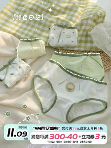 5-Pack Pure Cotton Girls Underwear Comfortable Mid-Waist Printed Triangle Pants Cute White Green Color Womens Innerwear