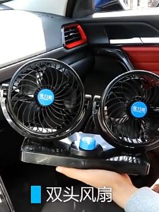 Kipas Mobil 24V Truk Besar & Refrigerasi USB Mobil