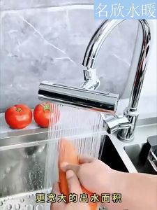 หัวต่อก๊อกน้ำ 4 in 1 ช่องจ่ายน้ำสไตล์น้ำตก ป้องการน้ำกระเซ็น