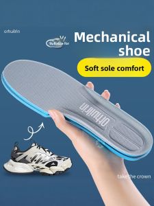 ZUYINBULUO | Soft Comfort Anti-Pain Insoles for Mech Shoes
