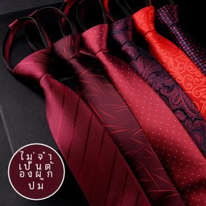 Red Knot-Free Tie Men Wedding Pull Peels Festive Wedding Tie Bean Bag Zipper Wine Red Tie for Men