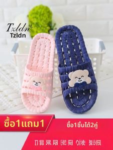 TZLDN | Dép Trong Nhà Chống Trượt Mùa Hè