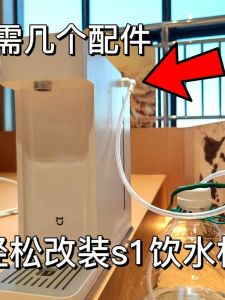 Practical Aesthetic Water Dispenser Accessories for C1/S1/S2202 Models Bucket Water Compatible Instant Heating Modification