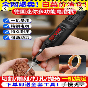 Máy Mài Điện Cầm Tay Công Nghệ Đen Mini Polishing Máy Mài Dụng Cụ Điện Cầm Tay Bạc Phi Flagship Store