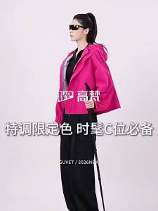 Guvet | Loose Short American Style Women Jacket