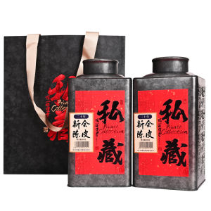 XINHUI | 20-Year Aged Xinhui Dried Tangerine Peel for Tea 80g
