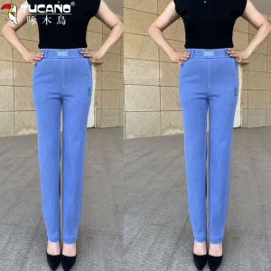 Tencel Straight Leg Jeans Womens Drapey High Waist Loose Slimming Elastic Thin Long Pants Autumn New Arrival Casual Style