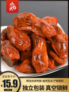 Non-spicy Duck Gizzard Snacks Leisure Food for Watching TV Series Satisfying Cravings Small Packaged Snacks Chinese Delicacies