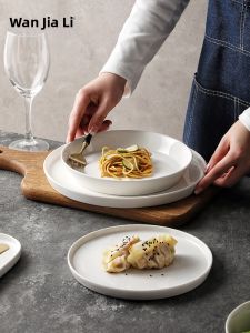 WANJIALI | High-Quality Ceramic Steak Plate