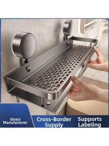 MOLORE | Wall-mounted No-drilling Bathroom Storage Rack