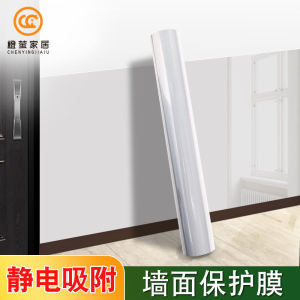 Transparent Protective Film for Wall Latic Paint Static Free White Wall Stickers Waterproof Moisture Proof Modern Minimalist Decorations