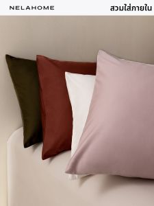 NELA HOME | Long Staple Cotton Double Pillowcase