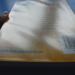 เทคนิคสร้างงาน Animation ด้วย Flash MX สี่สี ผู้เขียน  สมศักดิ์ เลอยุกต์