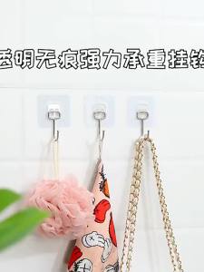 Stainless Steel Rustproof Self Adhesive Wall Hook No Drilling Heavy Duty for Bathroom Kitchen Towel Robe Hook