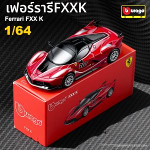 Ferrari Model Collectible 1:64
