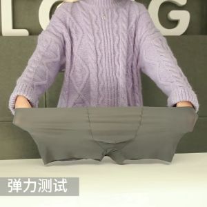 [3-5/8 Hoàn Tiền 25%]Quần lót nam thun lạnh nhật bản quần sịp đúc (hàng nhập khẩu)(CN001)