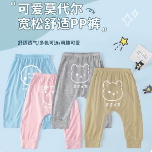 JIFANPAUL | Baby Boys & Girls Cartoon Loose Pants for Spring & Autumn