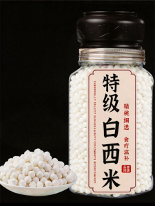 Household Small Pack Tapioca Pearls Large Grains