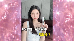 UV nail lamp mini LED dryer USB rechargeable light 4.29-inch digital timer display compact travel-ready design suitable for manicures pedicures travel and airplane camping