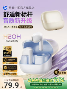 HP H20H Bluetooth Wireless Earphones Half-In-Ear Long Battery Life New 2025 Government Subsidy 15% Hi-Pure Sound Quality
