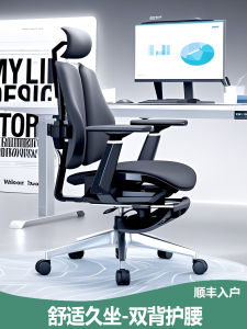 Ergonomic Height Adjustable Office Chair Home Computer Chair Comfortable Long Sitting No Back Pain Double Back Chair