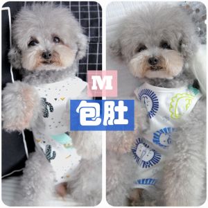 Pet Small Size Dogs Poodle Dog Clothes Pure Cotton Sterilization Clothes Summer Spring & Fall Thin Pajamas Homewear Belly Contracting