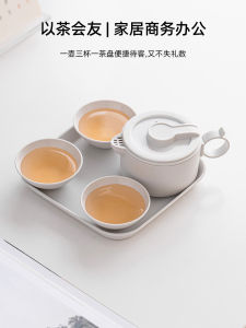 YOOGE Portable Travel Tea Set Suit Outdoor Camping Mini Quick Cup One Pot Fills Three Cups Chaoshan Kung Fu Tea Set