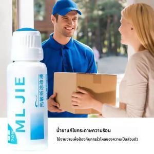 แห้งเร็ว 50ml กระดาษความร้อนแก้ไขของเหลวยางลบแพคเกจพัสดุกล่อง ID ข้อมูล Protector Anti Peep Identity ข้อมูล GUARD