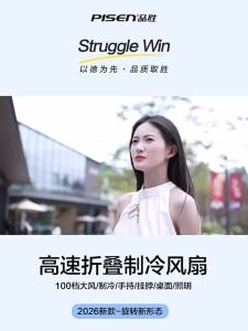 PISEN | Strong Wind Turbine Cooling Portable Handheld Fan