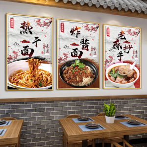 การตกแต่งภาพวาดกระดาษแข็ง KT ที่ติดได้ด้วยตัวเองสำหรับร้านห่อลูกหมาก ภาพวาดสไตล์โมเดิร์นเรียบง่าย วัสดุอื่นๆ ขนาดเดียว