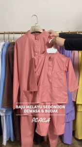 ◆ WARNA PEACH ◆ BAJU MELAYU SLIM FIT KAIN COTTON / BAJU MELAYU RAYA PEACH SEPASANG BUDAK & DEWASA ( C014BM ) BMC