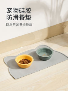 Large Size Silicone Pet Feeding Mat Anti-Slip Waterproof Leak-Proof Cat Bowl Pad Dogs And Cats Dining Mat Pet Supplies
